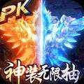 怒三国红包版