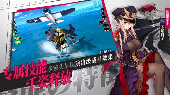 加勒比女帝图2