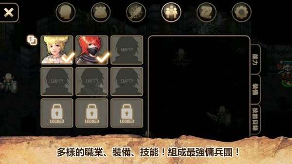 艾诺迪亚4图1