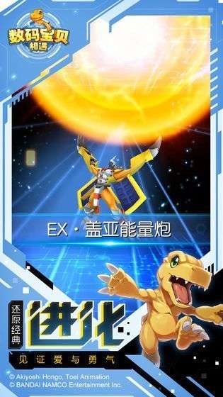 魔幻之诗图2