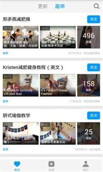 郑多燕健身操图3