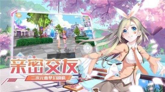女团练习生图1
