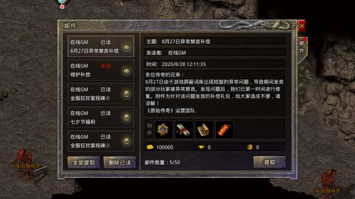 神途1.85微变版图1