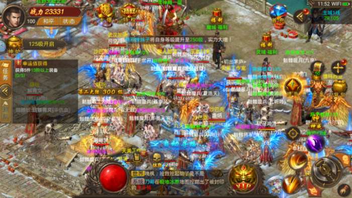 永恒神器图2