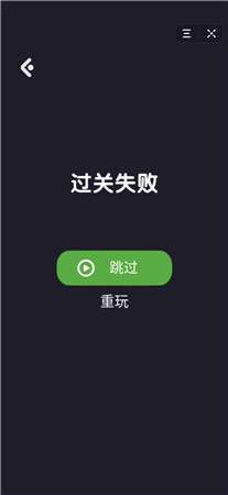 抖音游戏我来跑步图3