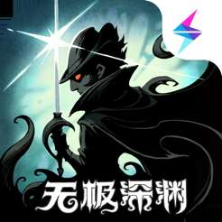 异化之地ios版