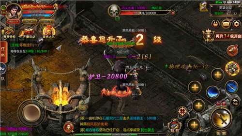 神之领域传奇单机版图1