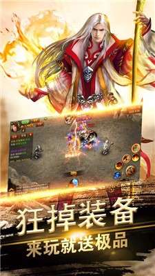浑源战天神器图3