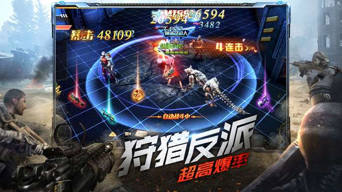 废土重生图3