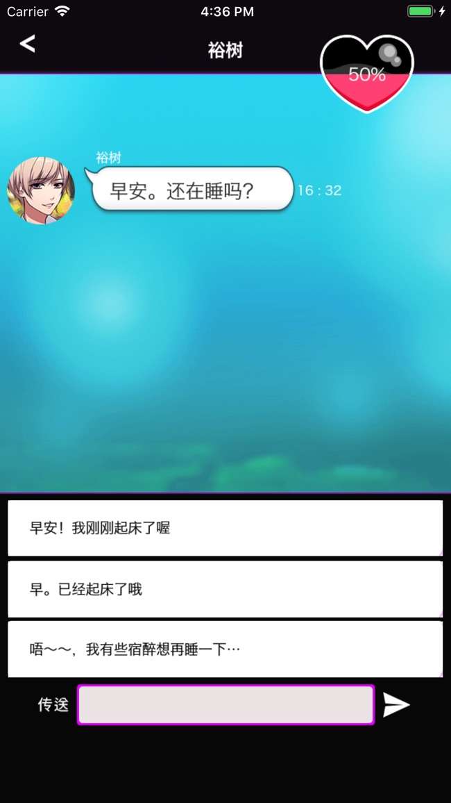 秘密关系开始啦图5