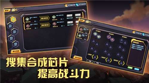 武装冲突小游戏图2