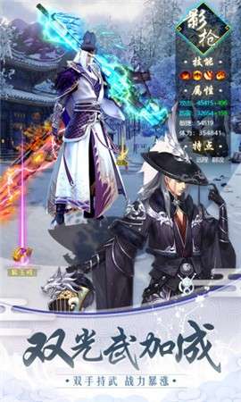 将夜纪图1