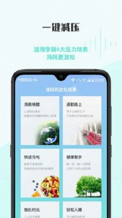超人妈妈图2