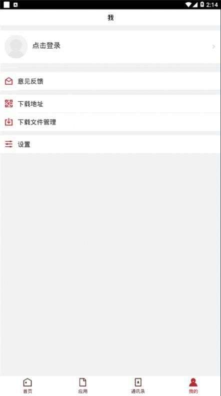 西安音乐学院图1