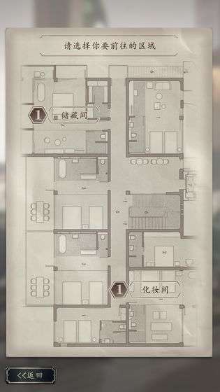 洋场神探图3