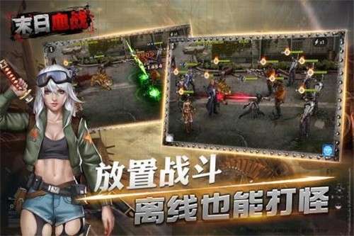 末日血战巴鲁贝尔图1