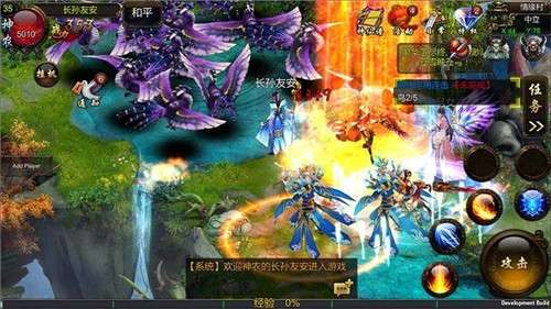 散人至尊传奇GM版图3