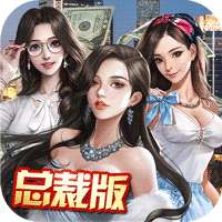 心动女生红包版