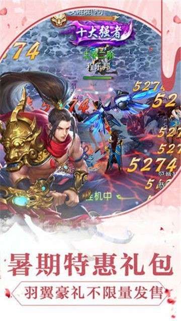 残阳如血剑气如霜图2