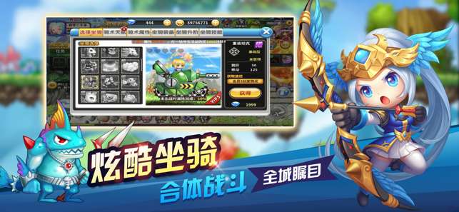 超级冒险家图2