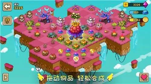幻兽爱消除图1