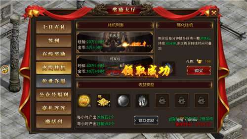 新开超变迷失传奇图1