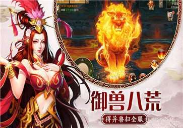 九天青云传红包版图1