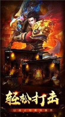 天神战刃传奇图1