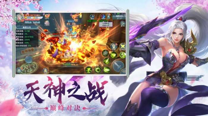 剑影风云录红包版图3
