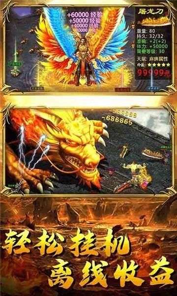 吸血传奇变态图2