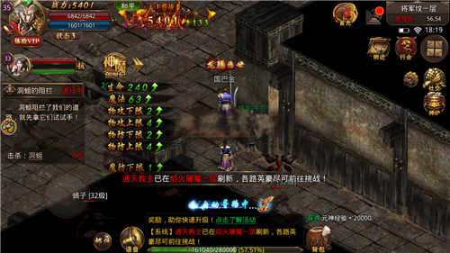 古惑仔单职业图2