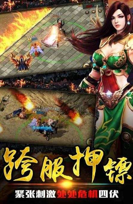 荒古裁决传图4