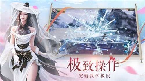 凡人诛神记图2