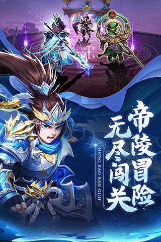 龙魂创世红包版图5