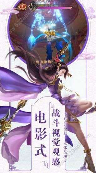 权倾天下之寻龙诀图3