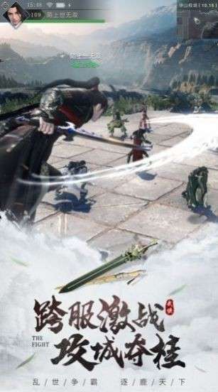 凌天仙梦图2