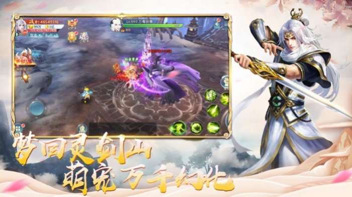 烟雨长安图1