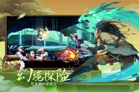 古今江湖手机版图2