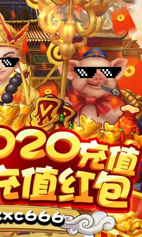 大圣传送券版图2