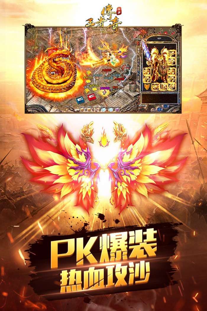 忘忧冰雪传奇图3