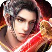 剑与天下ios版