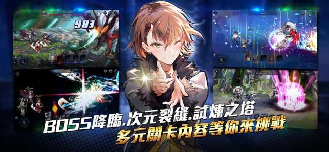 英雄神鬪曲-泰特拉的傳說图1
