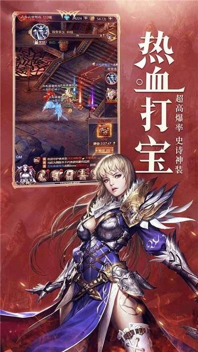 战姬国度红包版图2
