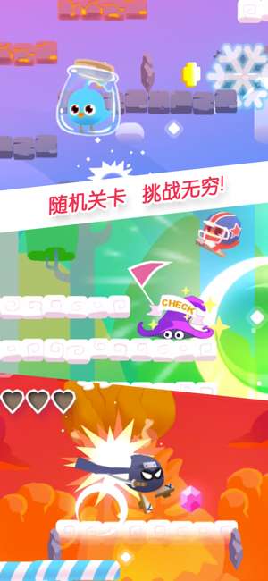 小黄鸡跳一跳图2