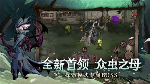 异化之地互通服图4