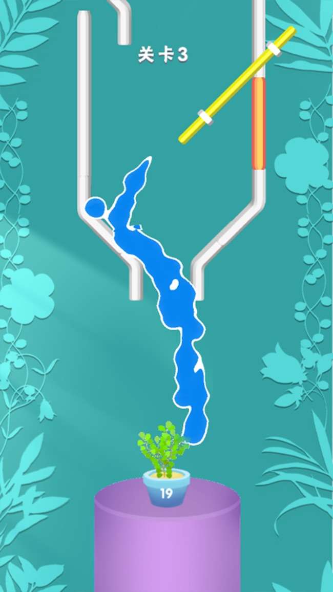 引水浇花图5