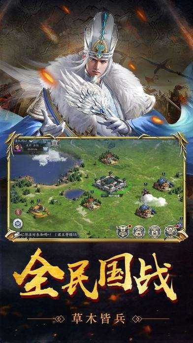 三国神武乱世图1