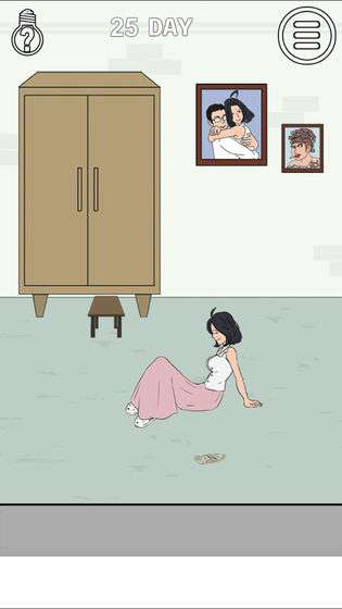 找到老婆的私房钱2图1