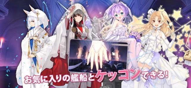 アズールレーン图6