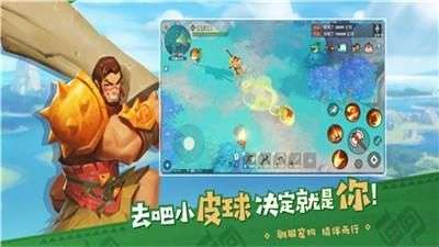 海岛纪元1.0.8图1